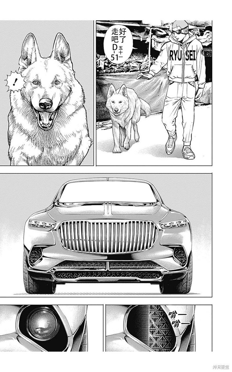 第213话