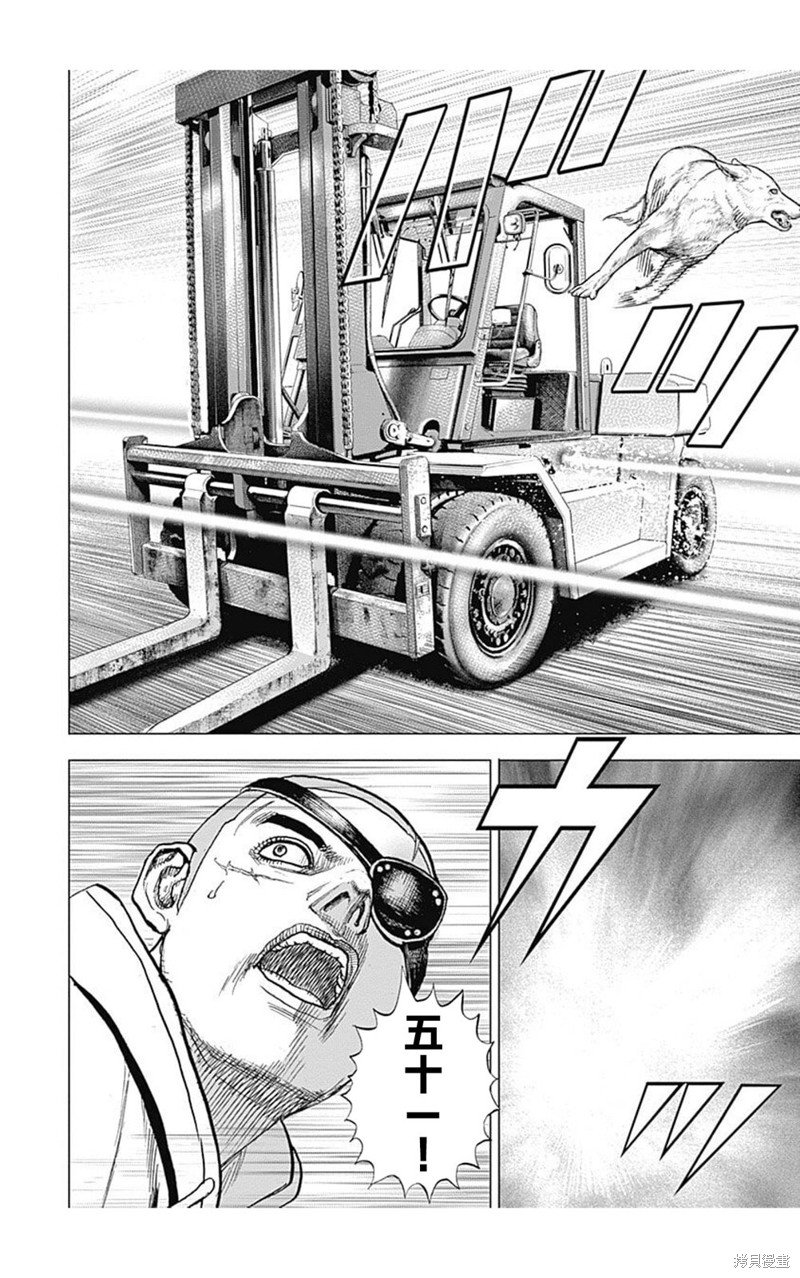 第213话