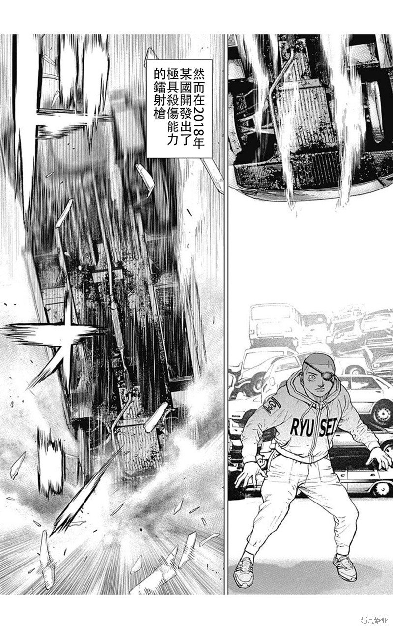 第214话