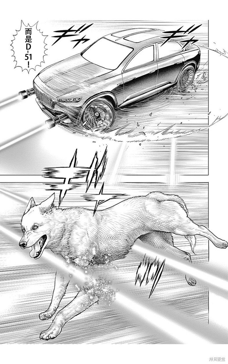 第214话