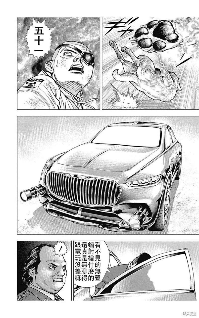 第214话