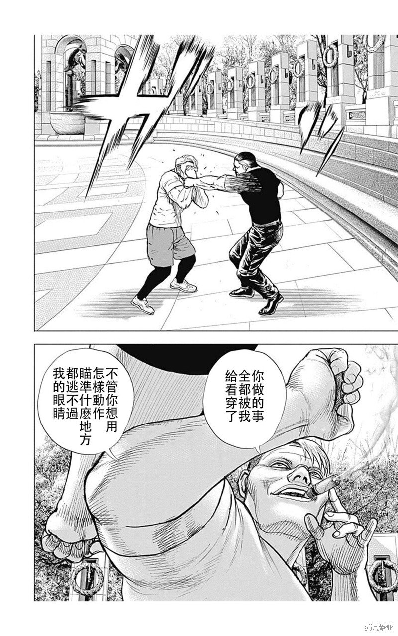 第214话