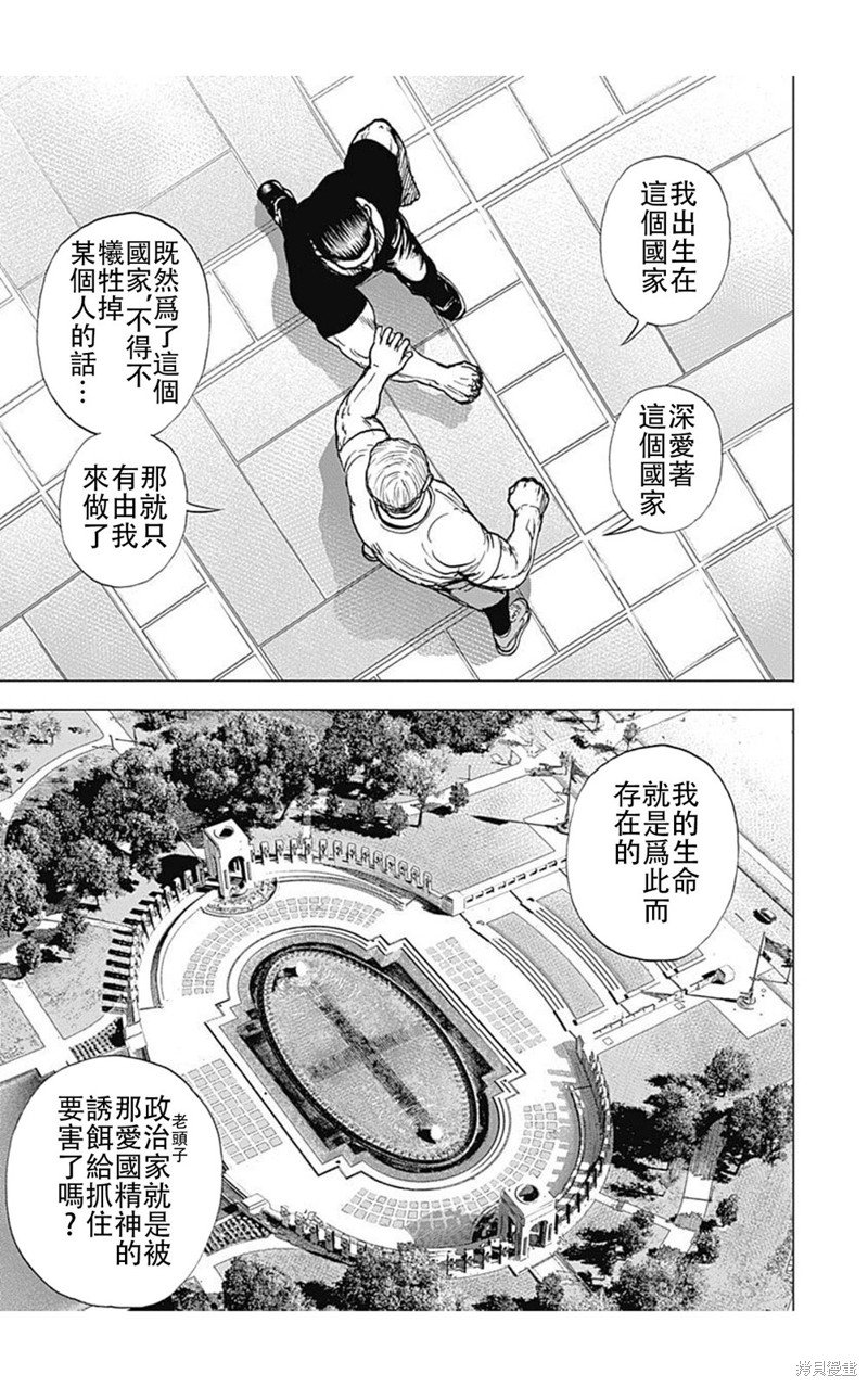 第214话