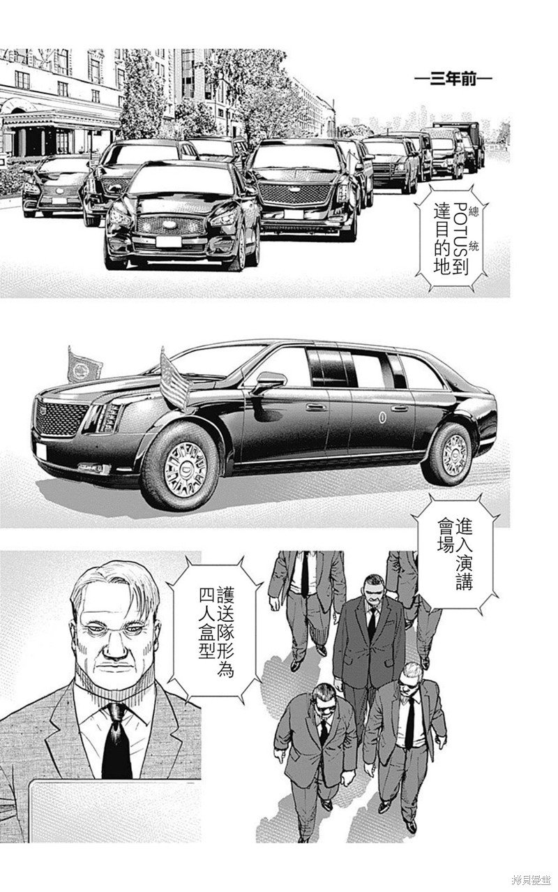 第215话