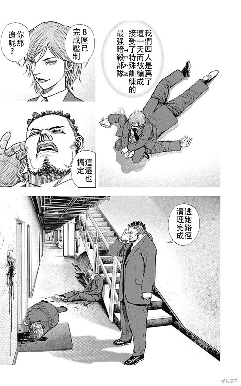 第215话