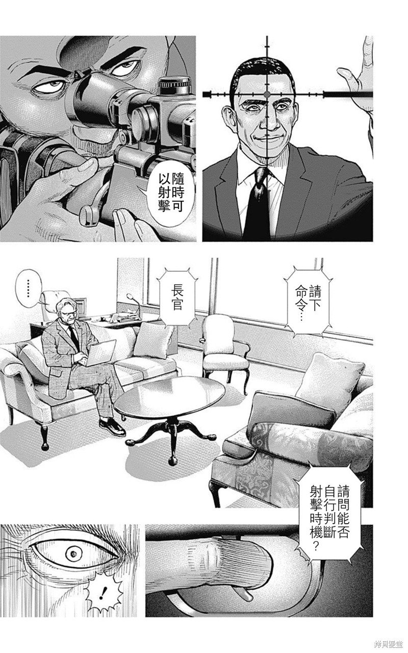 第215话