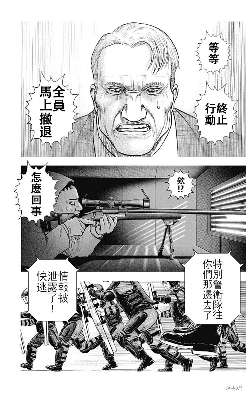 第215话