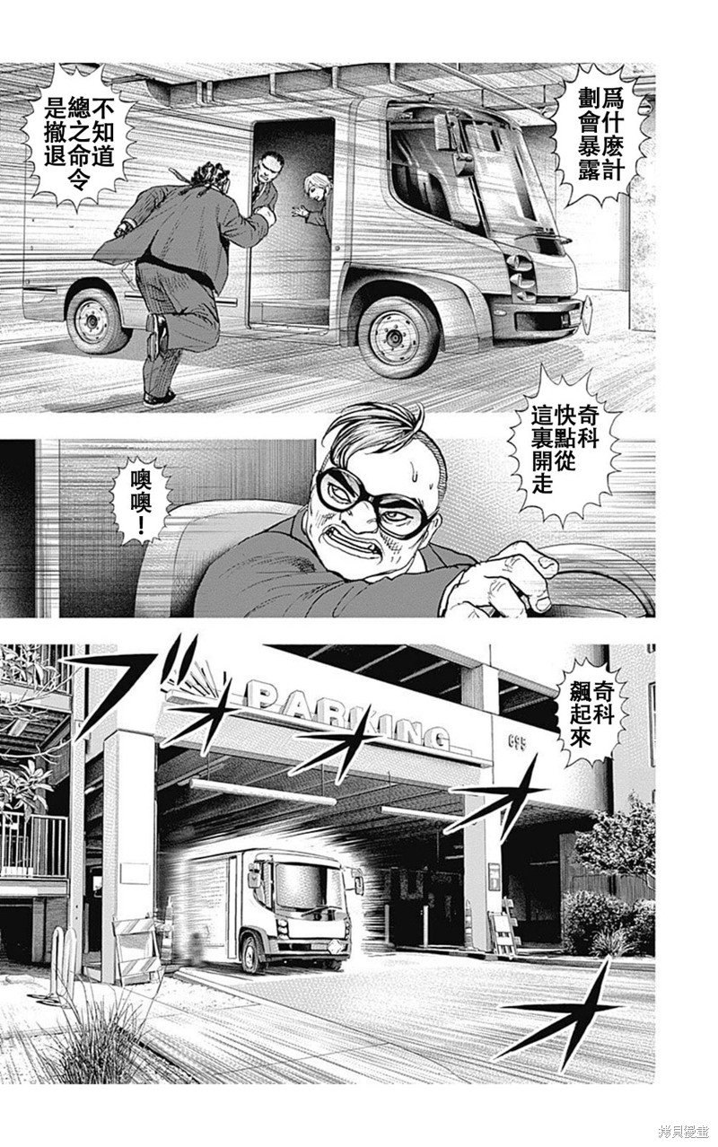 第215话