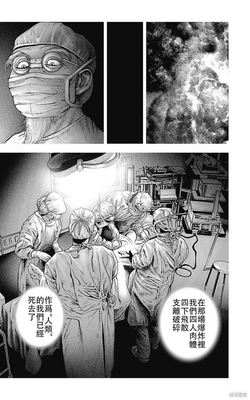 第215话