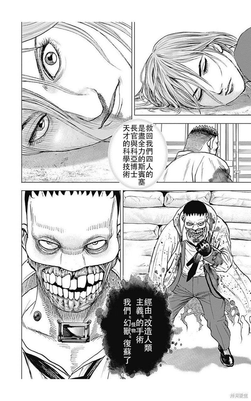 第215话