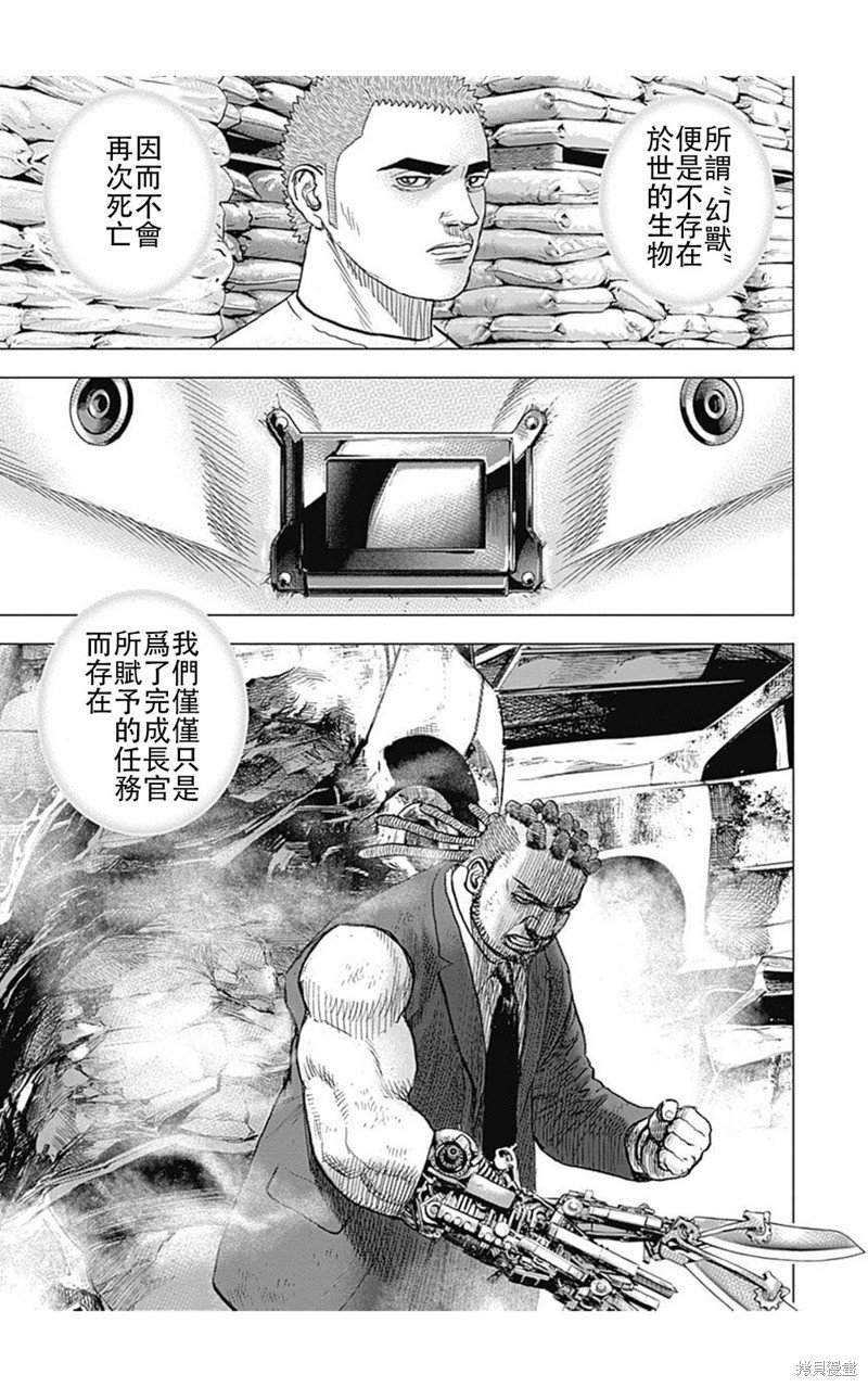 第215话