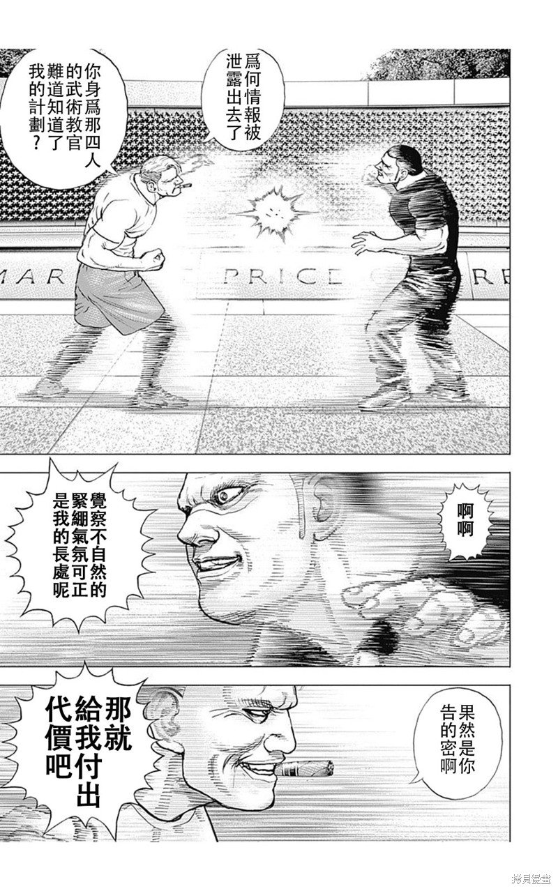 第215话