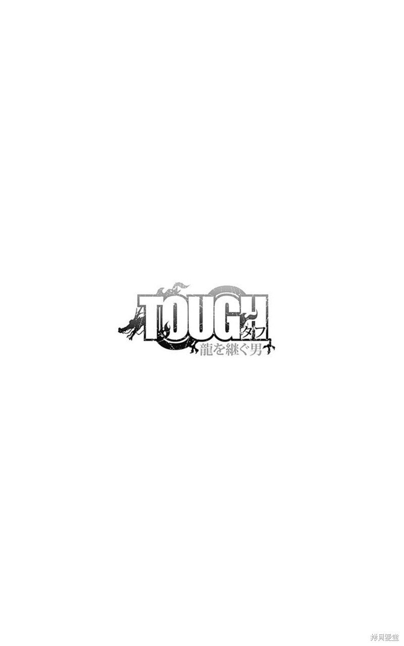 第215话