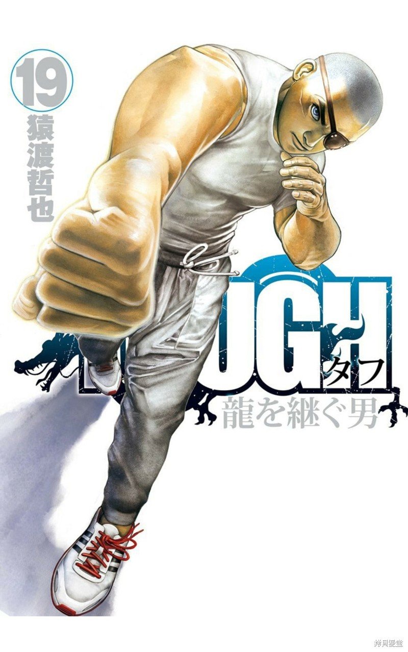 第216话