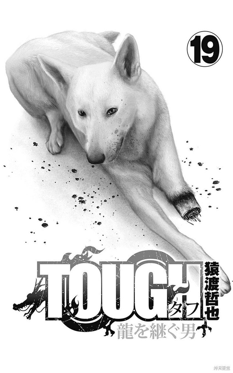 第216话