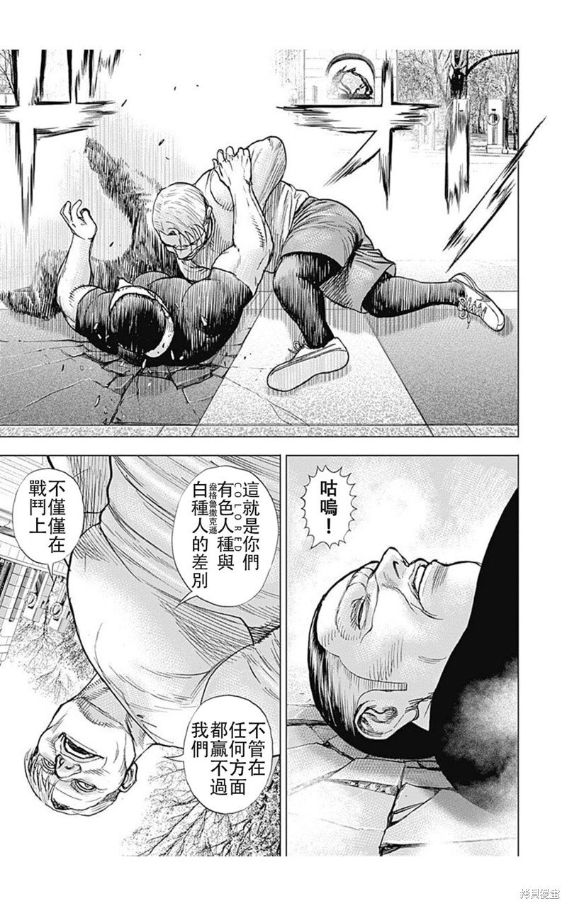 第216话