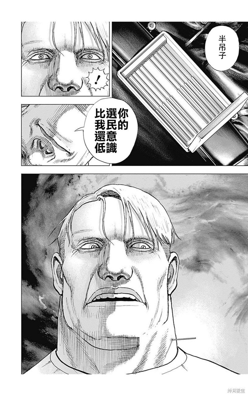 第216话