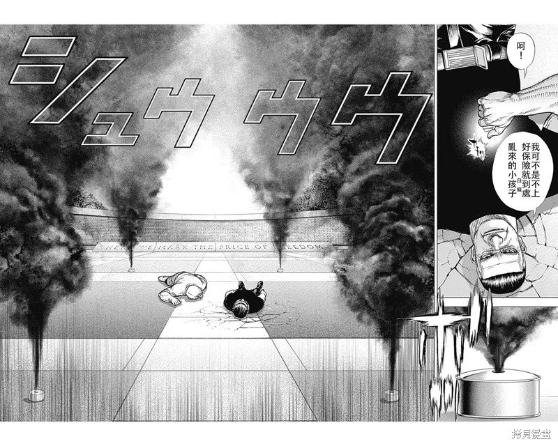 第216话