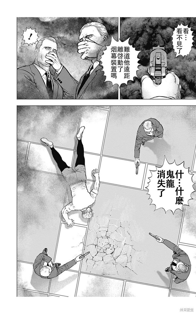 第216话