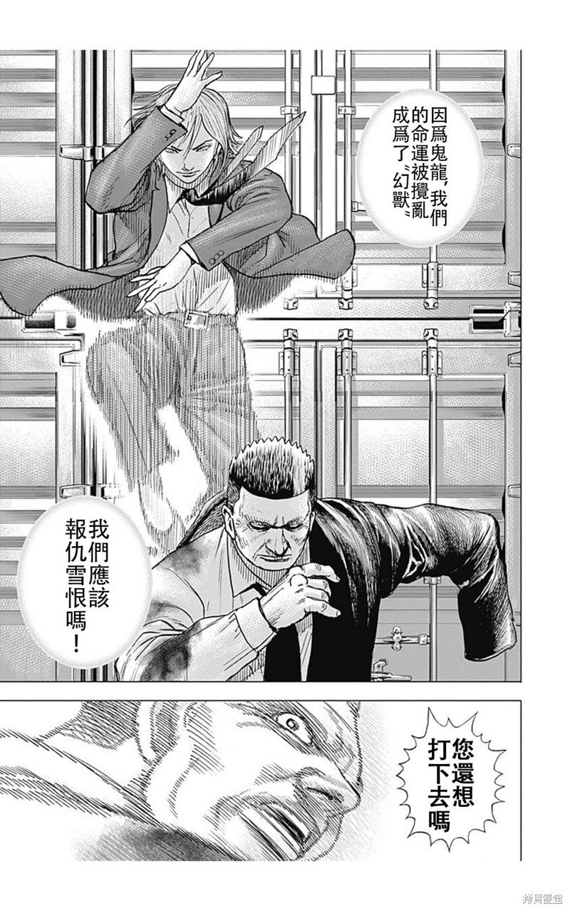 第216话