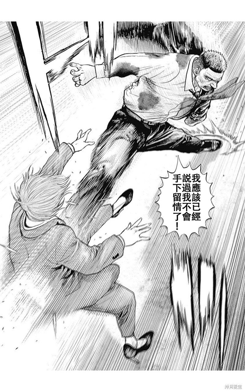 第216话