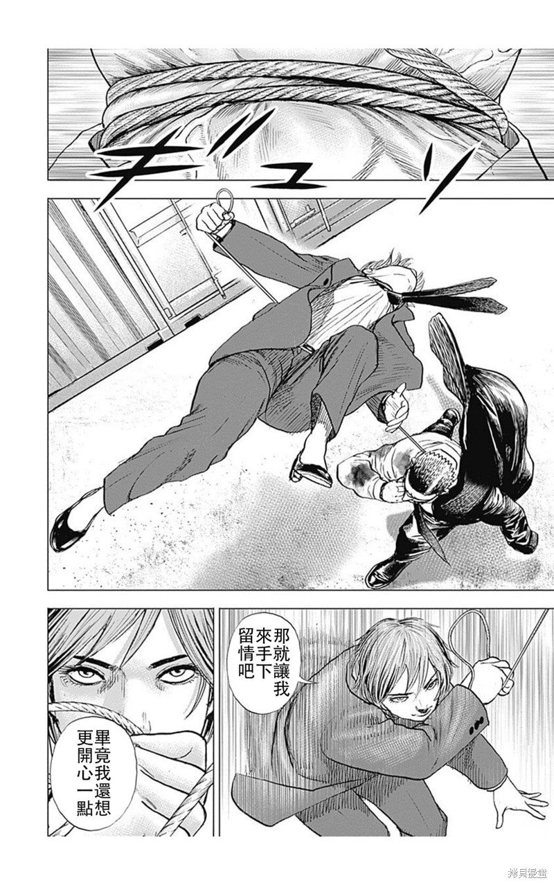 第216话