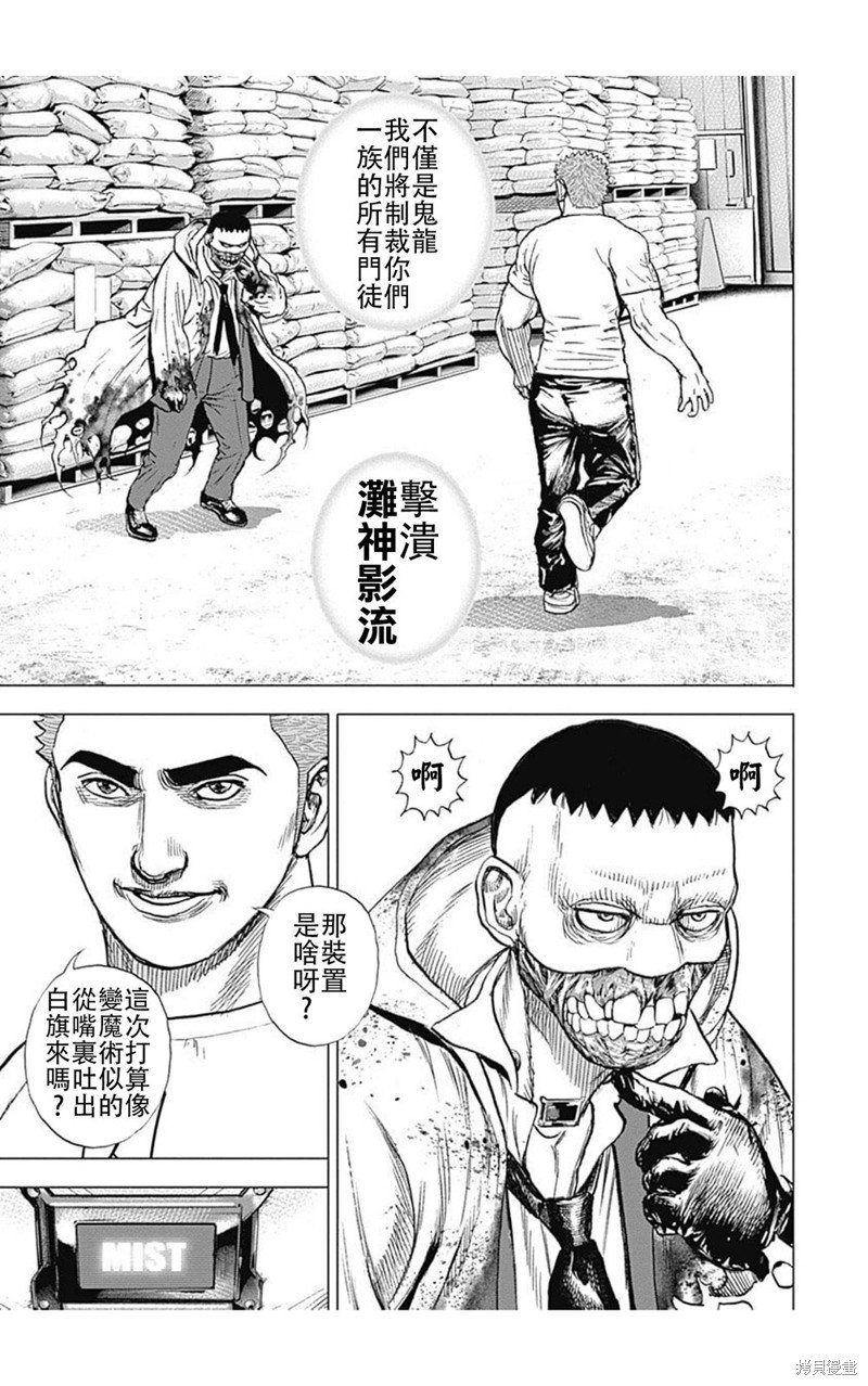 第216话