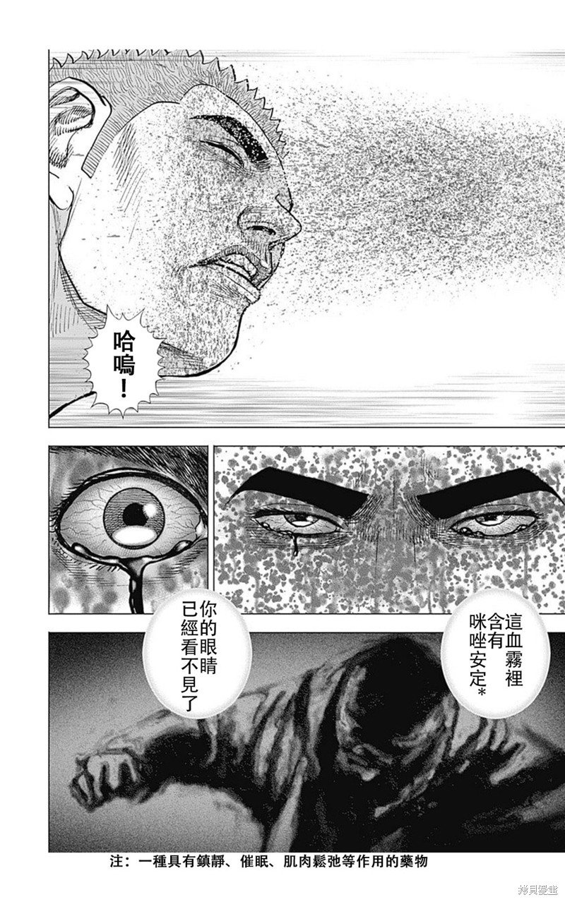 第217话