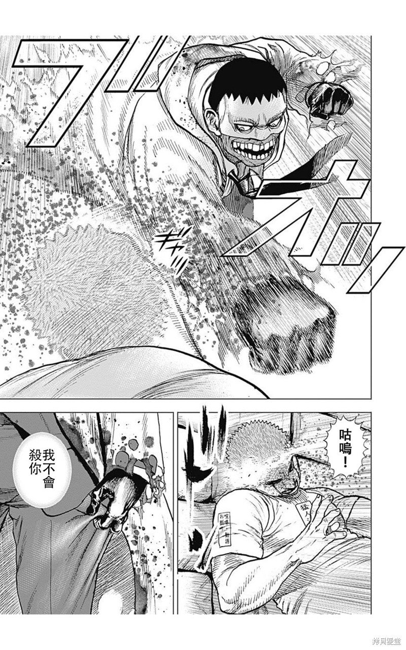 第217话