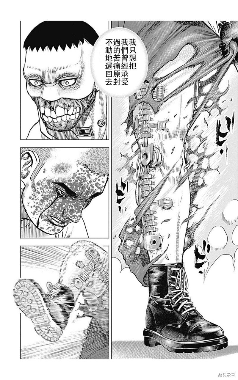 第217话