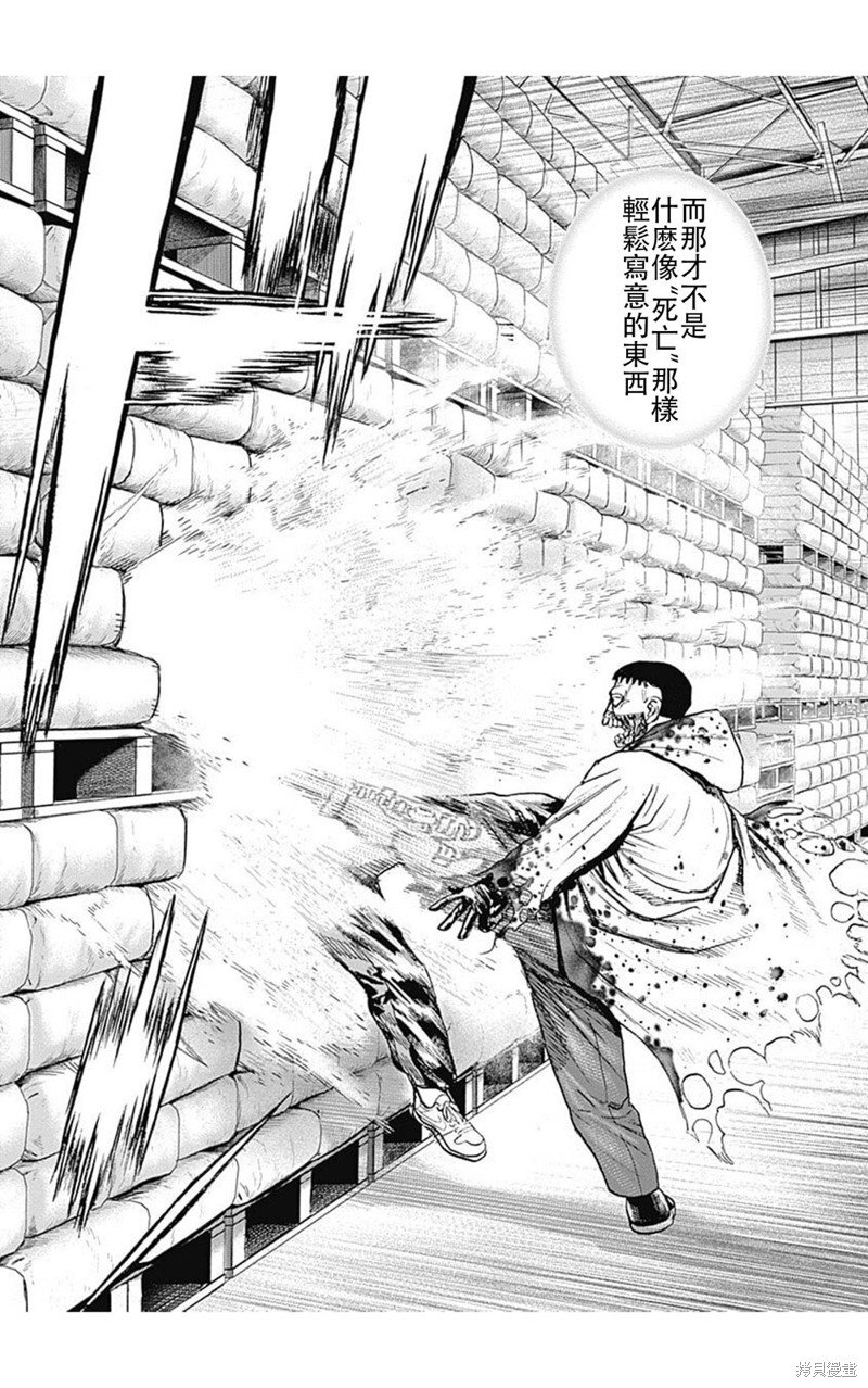 第217话