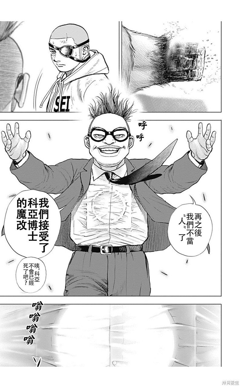 第217话