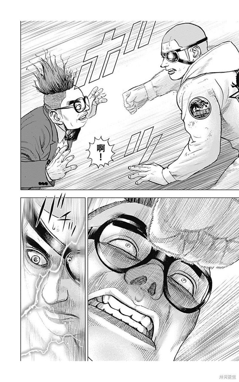 第217话