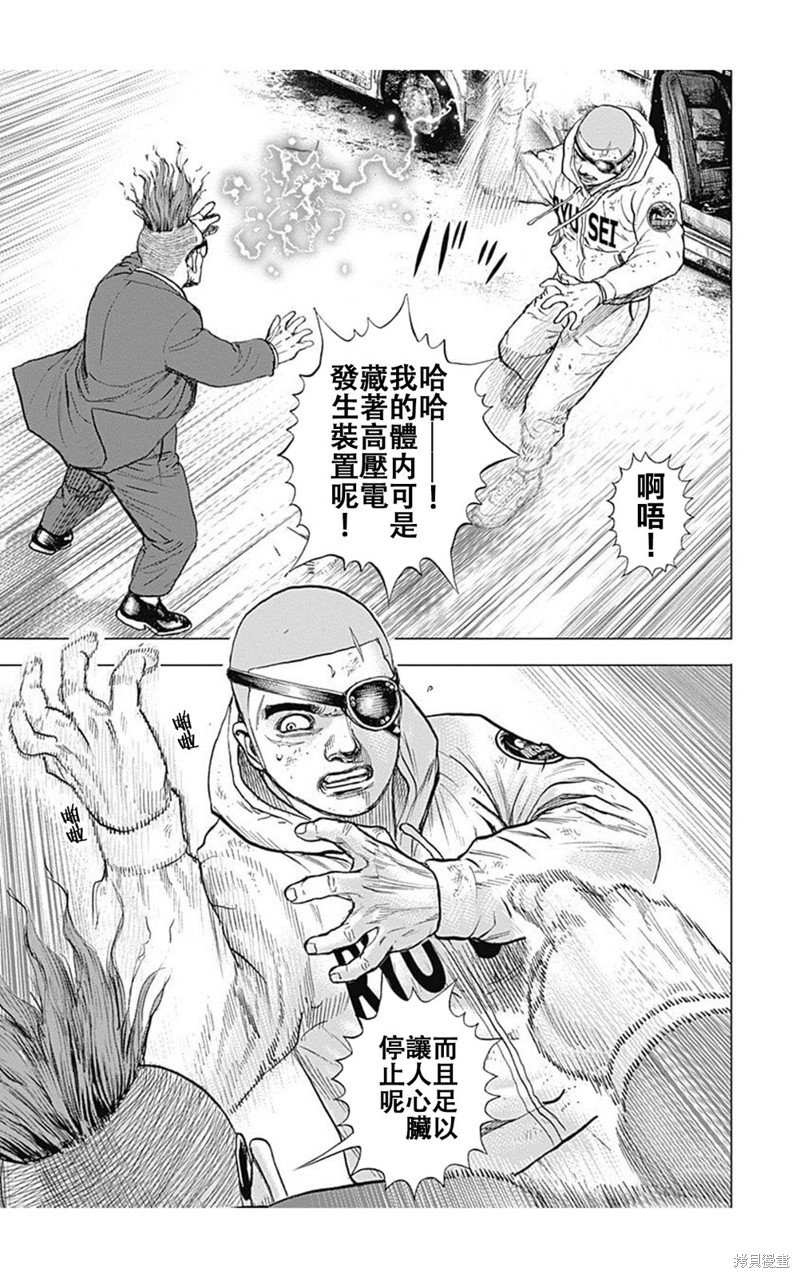 第217话