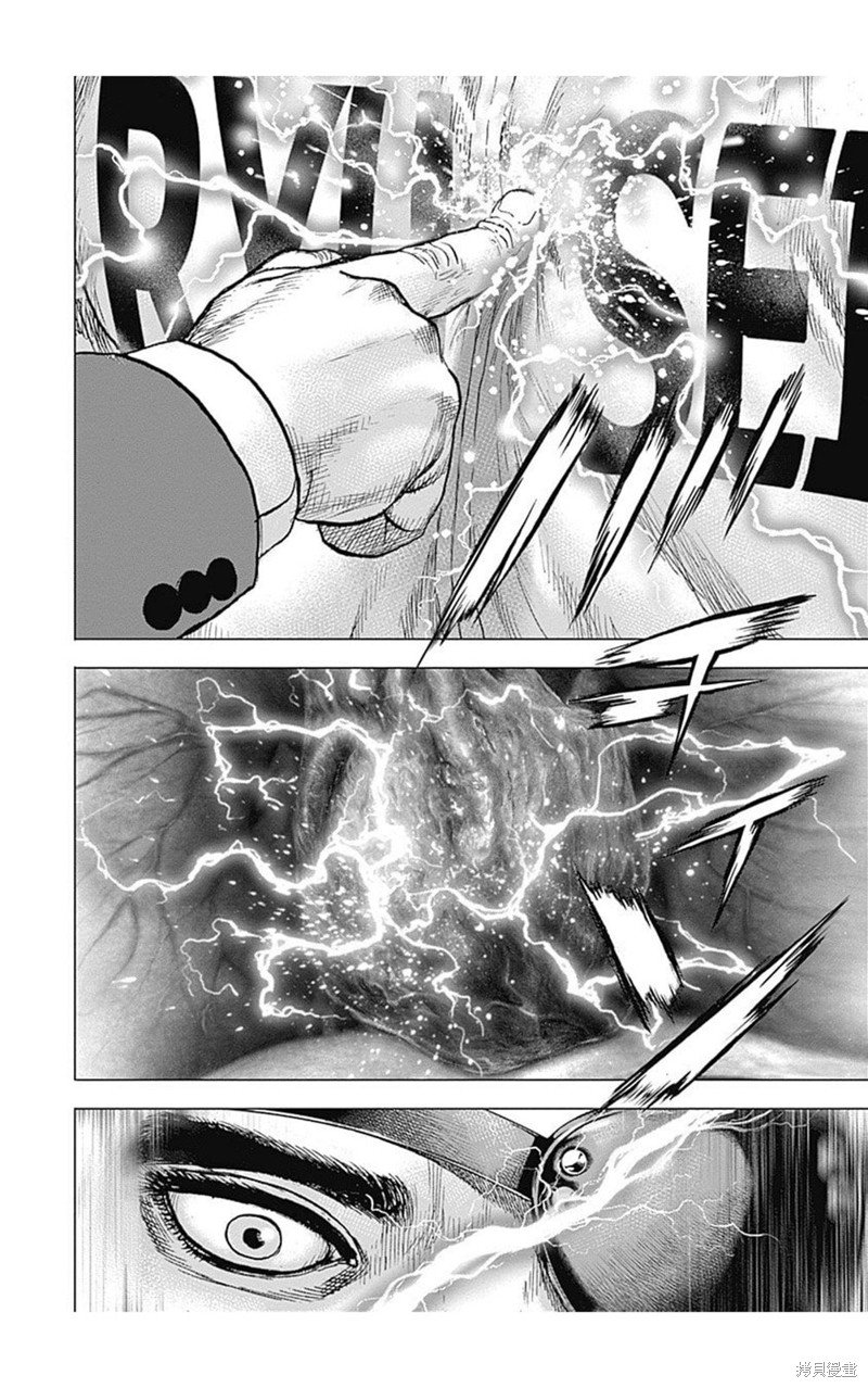 第217话