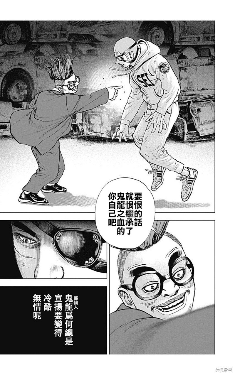 第217话