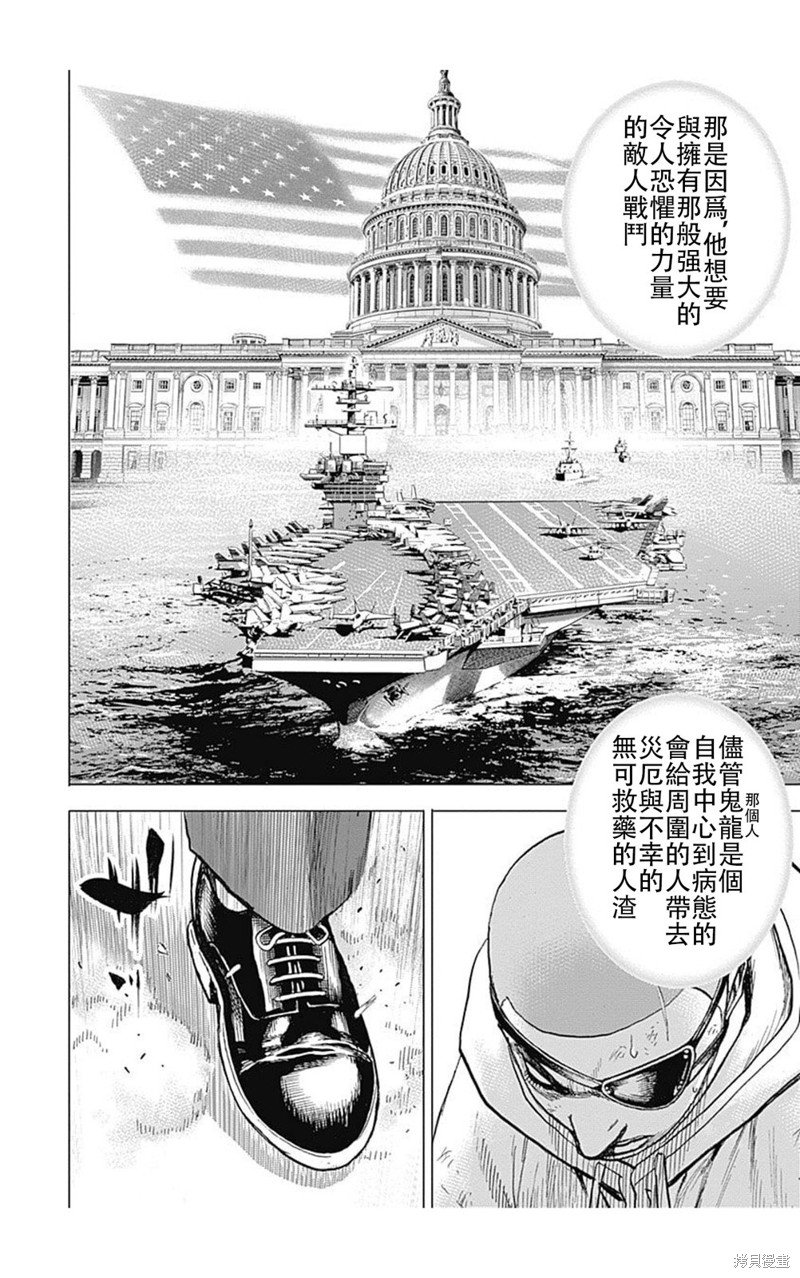 第217话