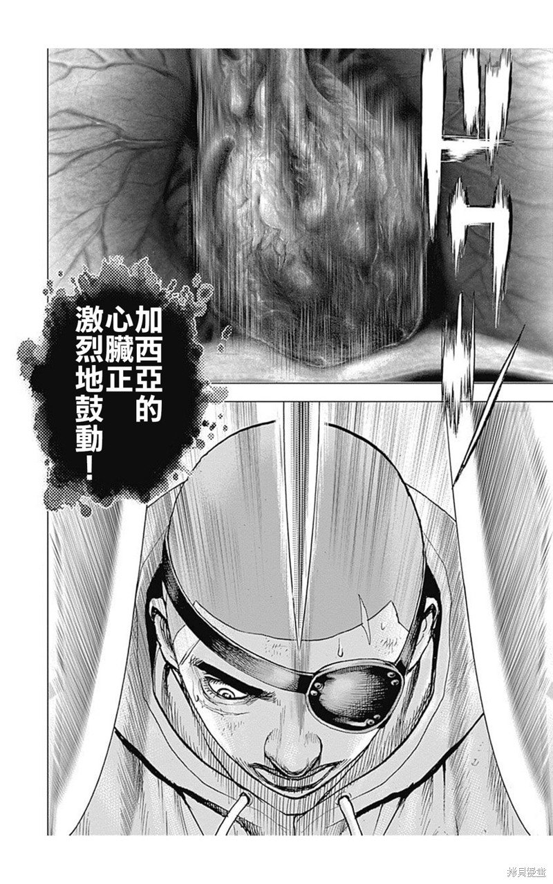 第217话
