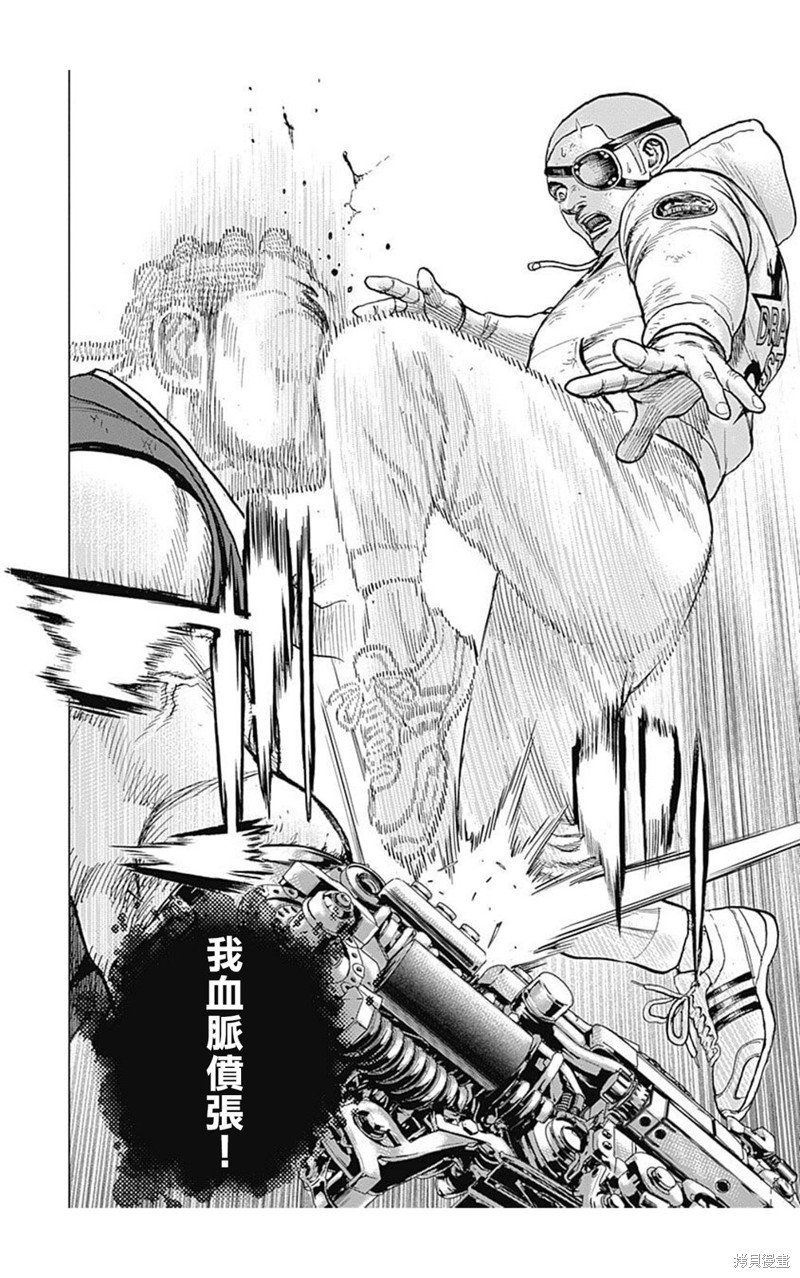 第217话