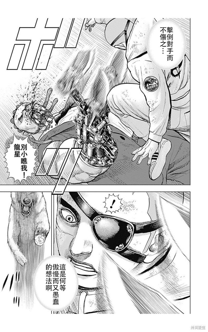 第218话