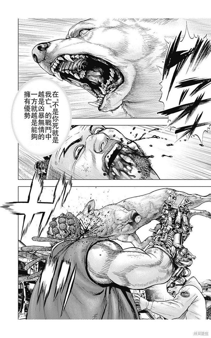 第218话