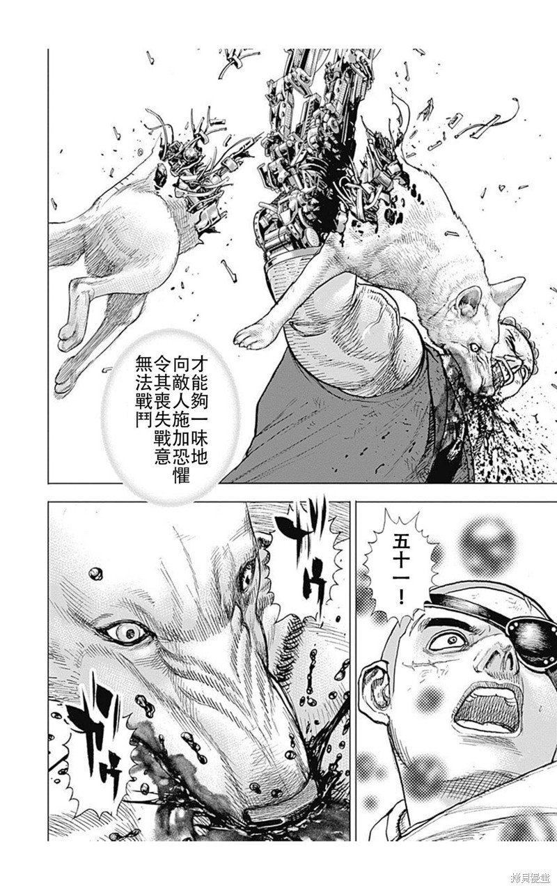 第218话