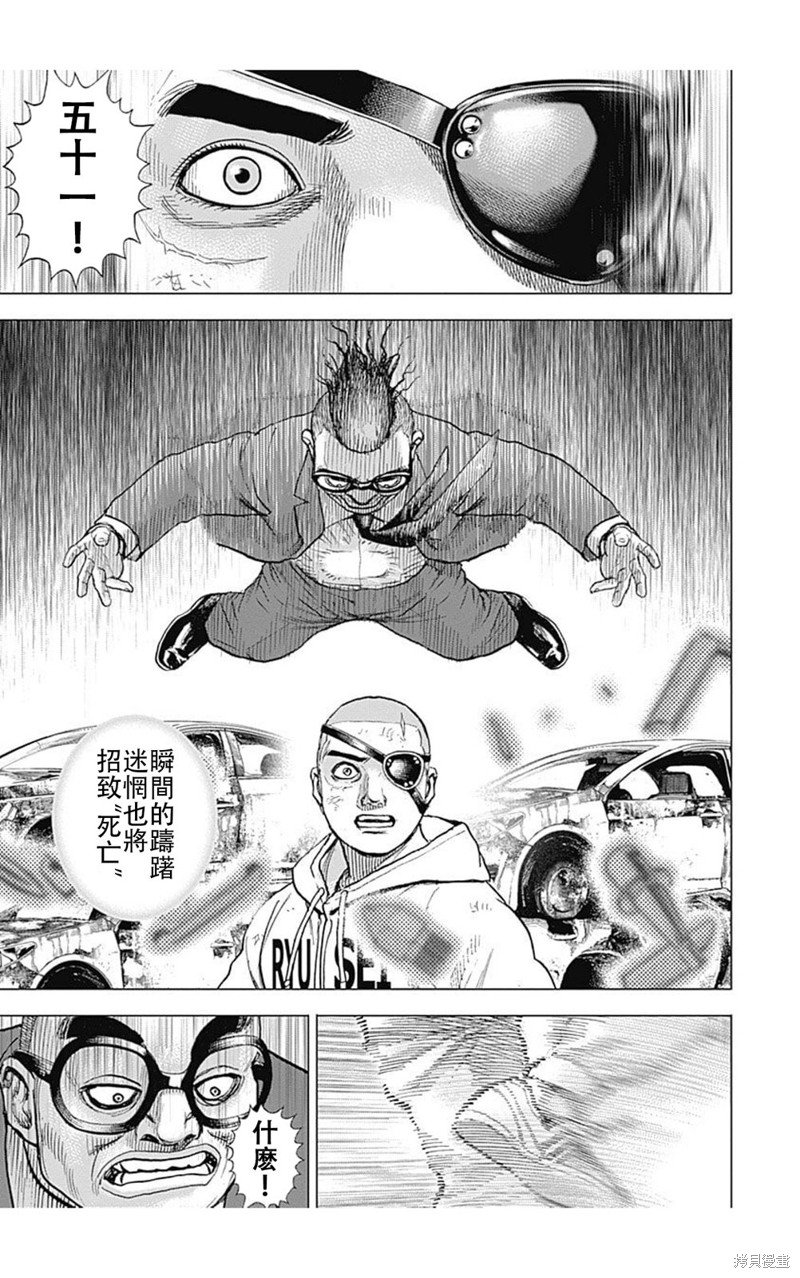 第218话