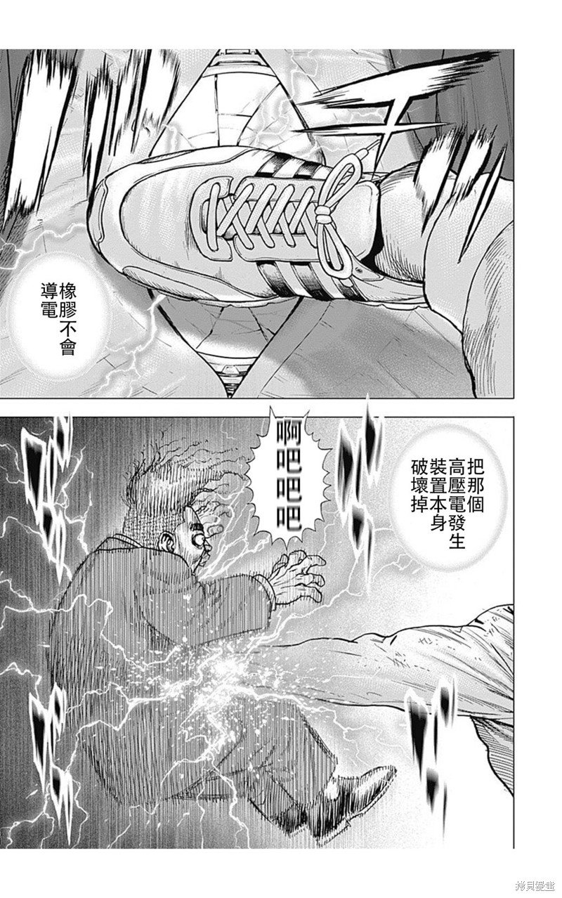 第218话