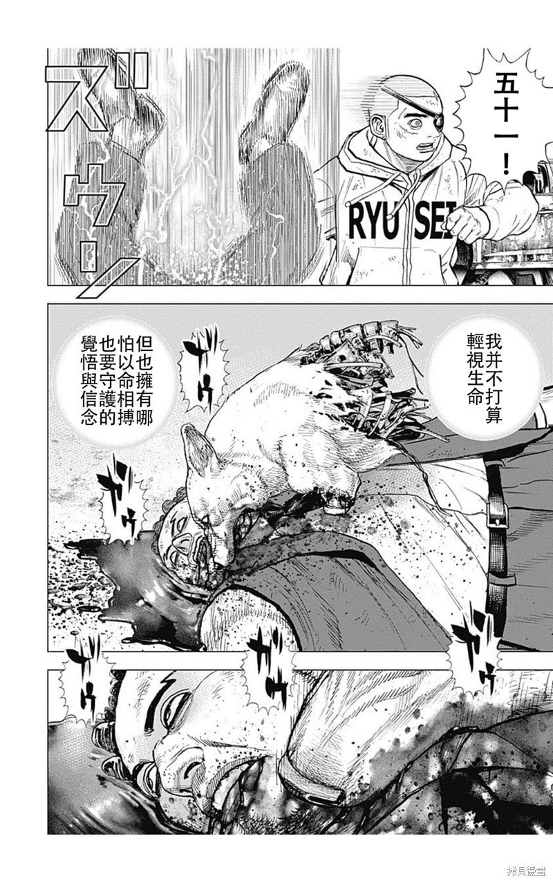 第218话