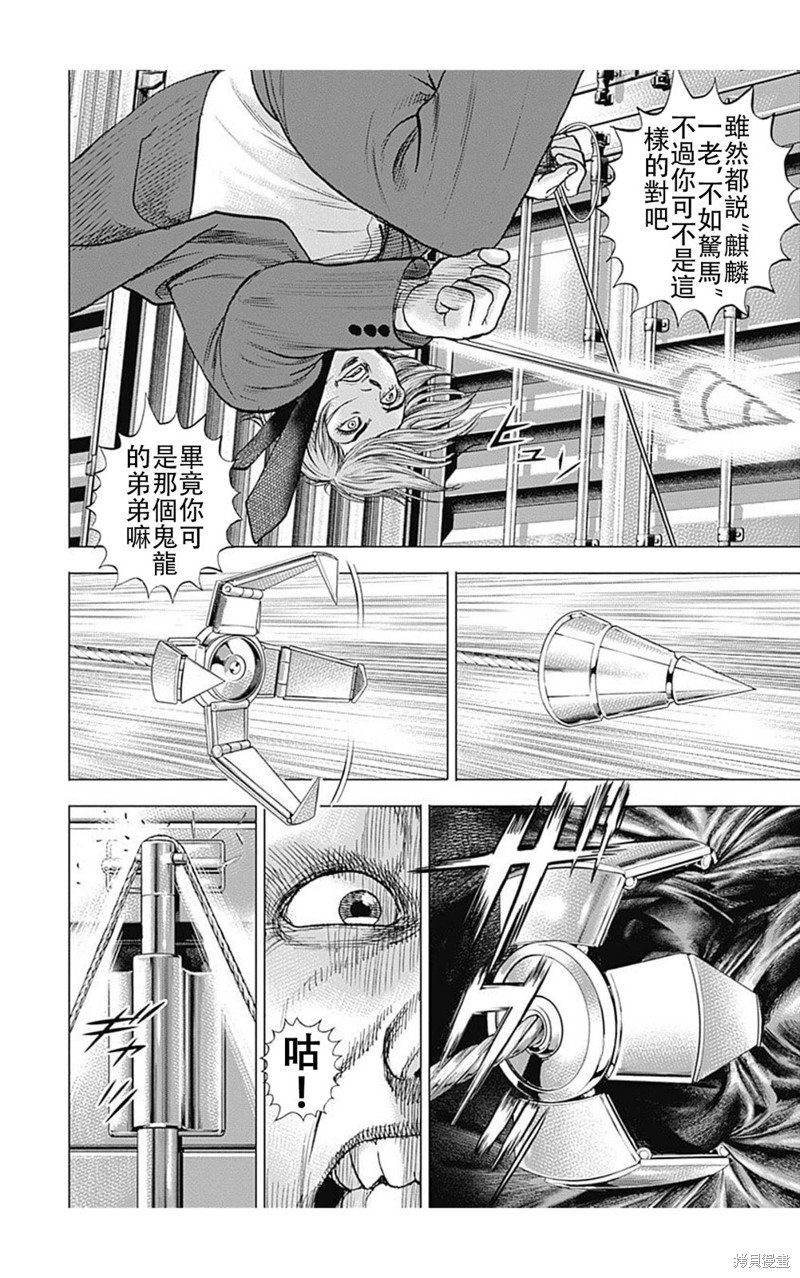 第218话