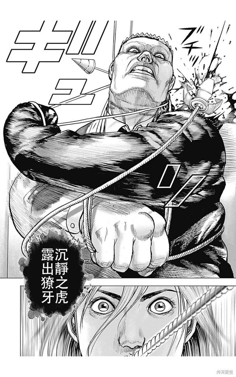 第218话