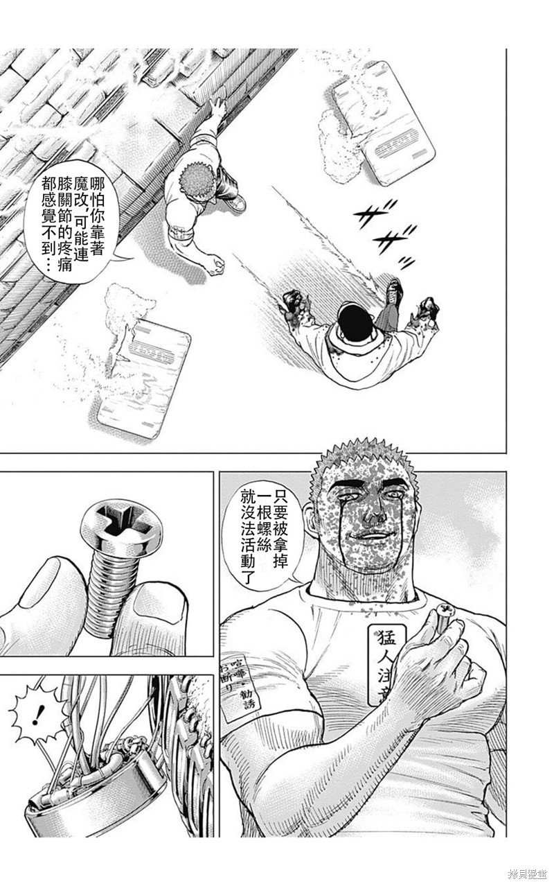 第219话