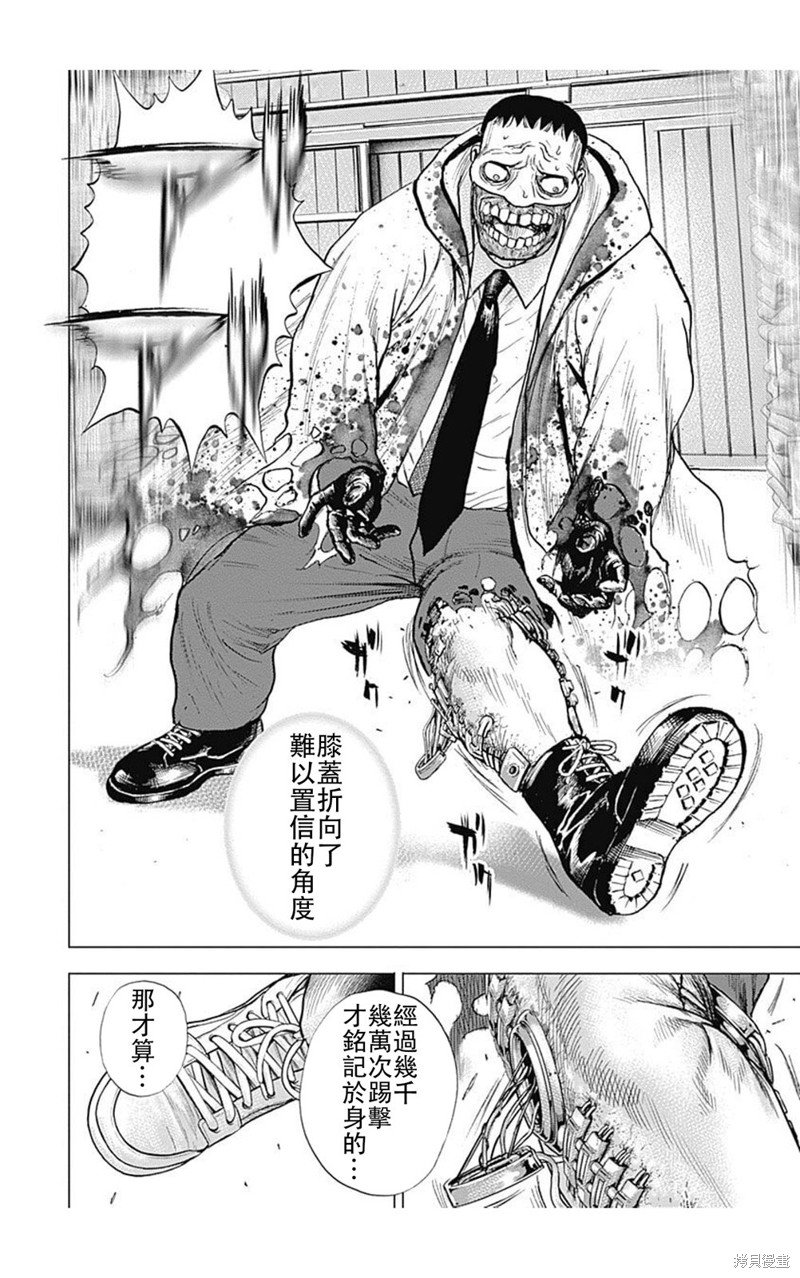 第219话