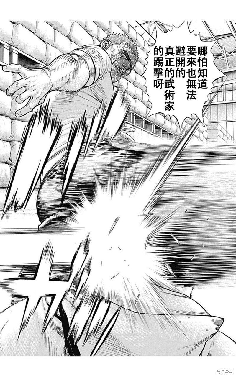 第219话